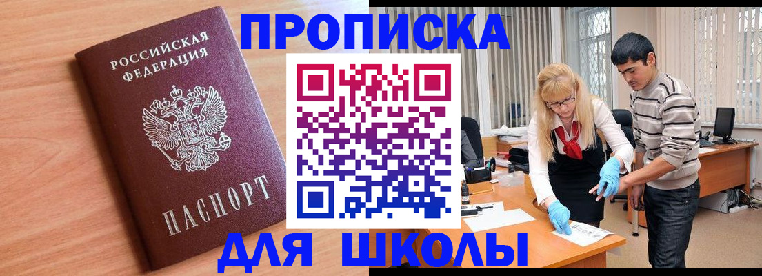 найти адрес прописки в Нижневартовске