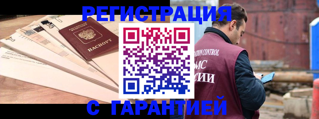 временная регистрация госуслуги в Нижневартовске