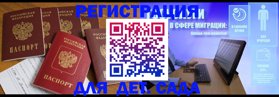 временная регистрация 2025 в Нижневартовске