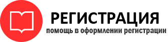 прописка в Нижневартовске id444716
